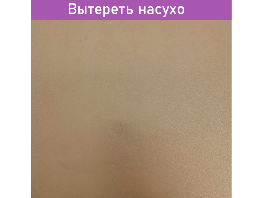 Шаг 3